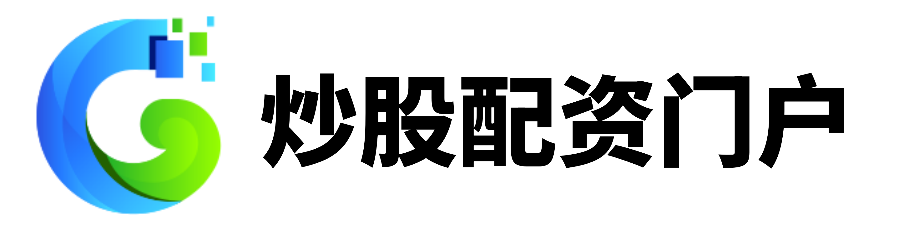 诚信配资-诚信配资官网-正规股票配资门户网站-在线股票配资门户